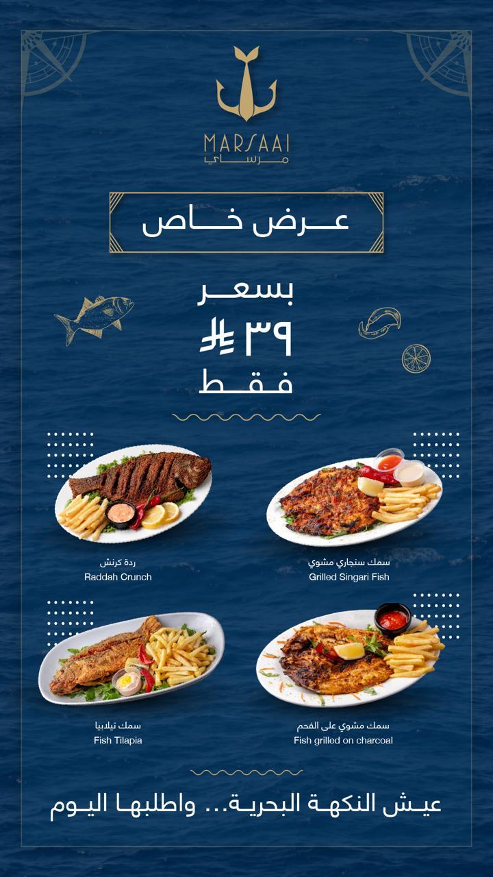عرض سمك ردة كرنش